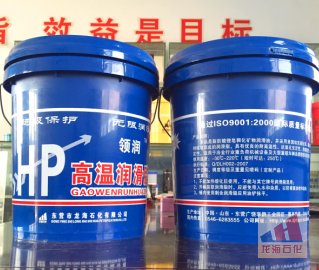 關于河北潤滑脂的防水性能 關于河北潤滑脂的防水性能